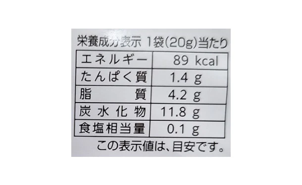 「スライスゴーヤ！」20g - Image 3