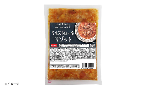 「キスコのヒトサラ ミネストローネリゾット」180g - Image 2