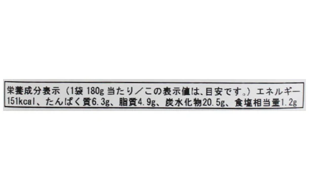 「キスコのヒトサラ ミネストローネリゾット」180g - Image 5