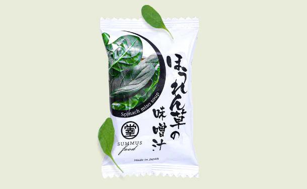「ほうれん草の味噌汁」 - Image 3