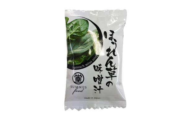 「ほうれん草の味噌汁」 - Image 4