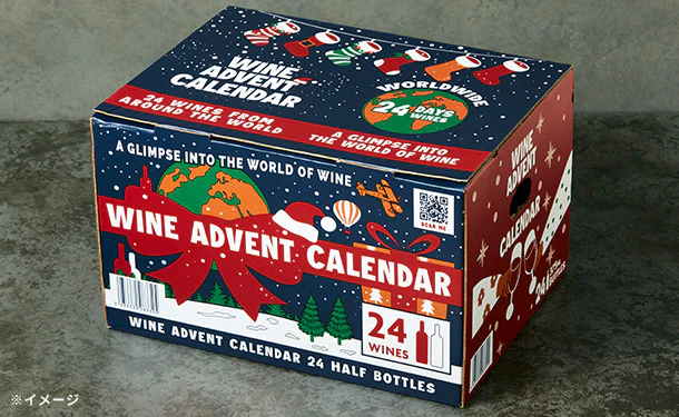 「クリスマスアドベントカレンダーワインセット」375ml - Image 4