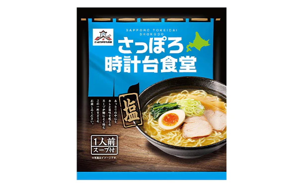 「さっぽろ時計台食堂 ラーメン 塩」114g - Image 2