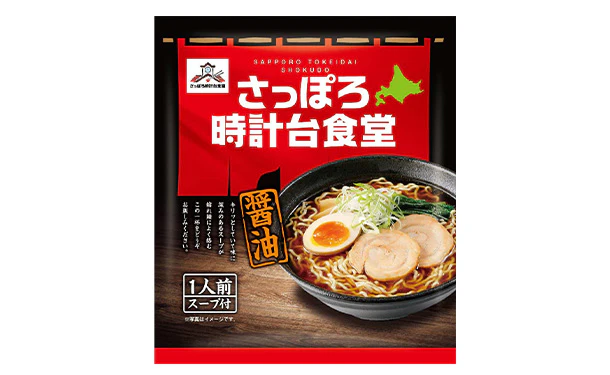 「さっぽろ時計台食堂 ラーメン 醤油」112g - Image 2