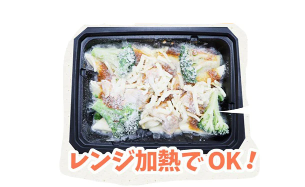 「レンジで簡単 シェフの味 ボロネーゼ」275g - Image 2