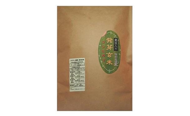 新潟県産「発芽玄米コシヒカリ（黒豆入り）」940g - Image 2