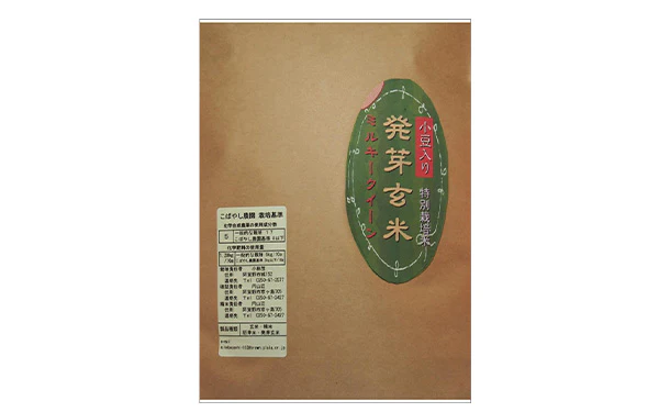 新潟県産「発芽玄米ミルキークイーン（小豆入り）」940g - Image 2