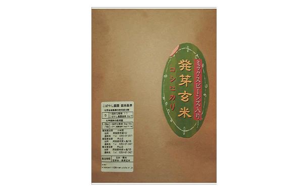 新潟県産「発芽玄米コシヒカリ（ミックスビーンズ入り）」940g - Image 2