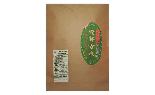 新潟県産「発芽玄米コシヒカリ（小豆入り）」940g - Image 2
