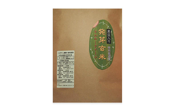 新潟県産「発芽玄米ミルキークイーン（黒豆入り）」940g - Image 2