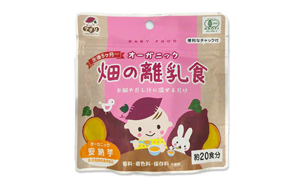 「畑の離乳食」40g - Image 2