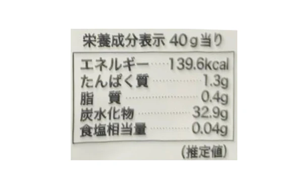「畑の離乳食」40g - Image 4
