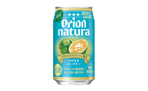オリオンビール「natura そのままカーブチー」350ml - Image 3