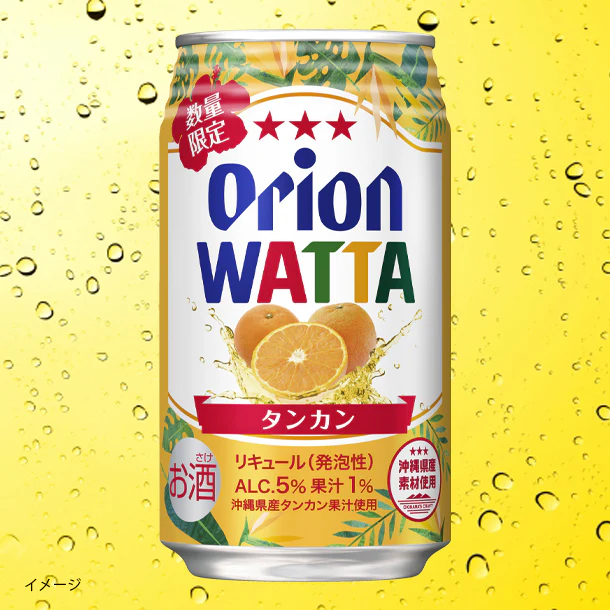 オリオンビール「WATTA タンカン」350ml