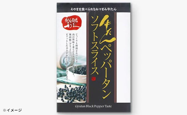 利久「牛たんペッパータンソフトスライス」100g - Image 3