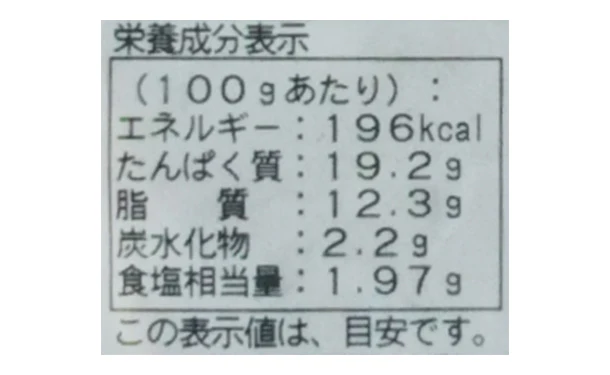 利久「牛たんハムスライス」50g - Image 4