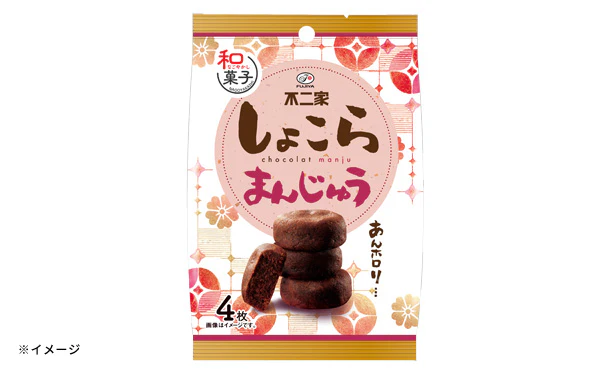 不二家「しょこらまんじゅう」4枚 - Image 2