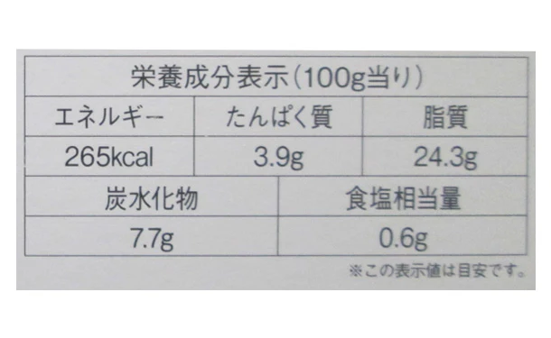 DEAN ＆ DELUCA 「ポルチーニクリーム プリペアードソース」2食入 - Image 5