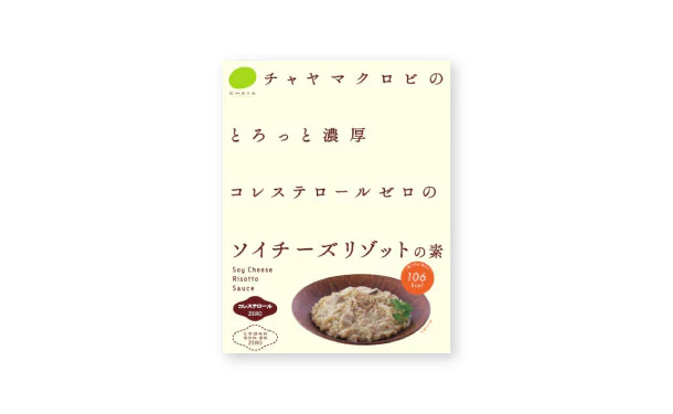 CHAYAマクロビ「ソイチーズリゾットの素」140g - Image 2