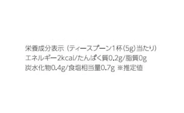 CHAYAマクロビ「有機梅干と国産生姜を使った梅干しょうゆ番茶」130g - Image 4