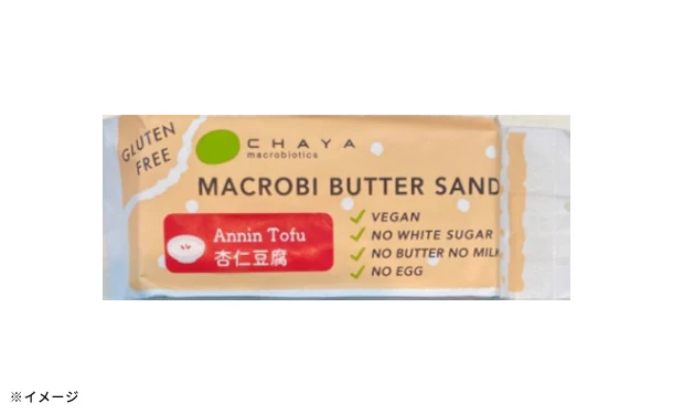 CHAYAマクロビ「米粉のマクロビバターサンド（杏仁豆腐）」45g - Image 3