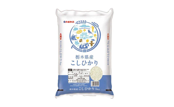 全農パールライス「栃木コシヒカリ」5kg - Image 2