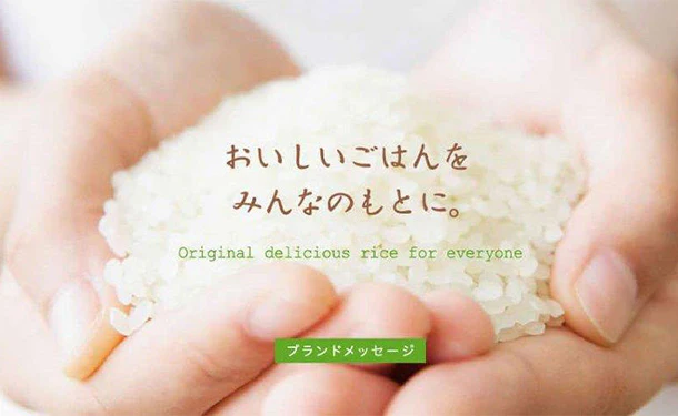 全農パールライス「栃木コシヒカリ」5kg - Image 3