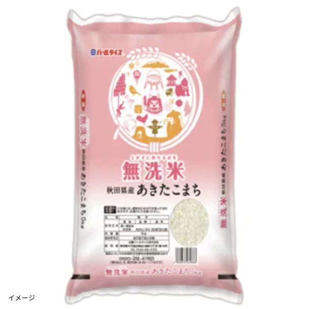 全農パールライス「無洗米秋田県産あきたこまち」5kg - Image 2