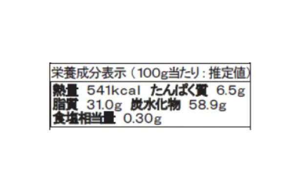 リンツ「ミルク」100g - Image 4
