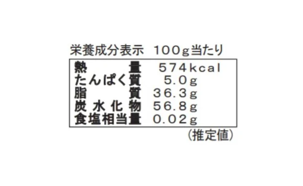 リンツ「サーフィンピッコリー」2.5kg - Image 5