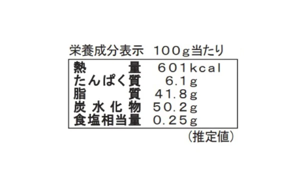 リンツ「ホワイトピッコリー」2.5kg - Image 5