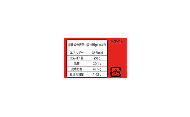 「コブックチップスパイシー味」65g - Image 4