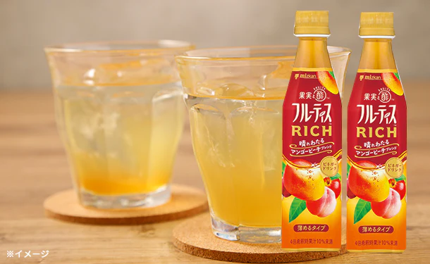 Mizkan「フルーティスRICH マンゴーピーチ」350ml
