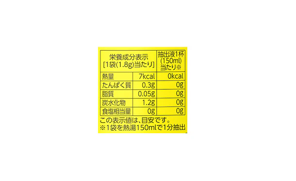 リプトン「カフェインレス ラベンダーアールグレイ」60個入 - Image 4