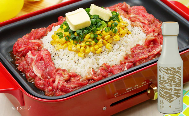 エバラ「AWESOMEET 和牛専用調味料 焼肉 Kankitsu」175g - Image 6