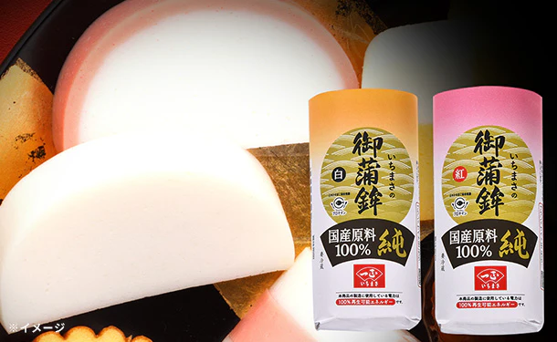 「国産原料100% 純 おせちセット」 - Image 4