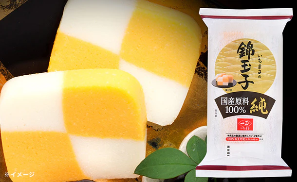 「国産原料100% 純 おせちセット」 - Image 6