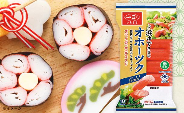 「特選おせちセット」 - Image 11