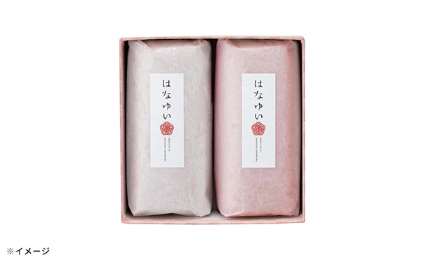 「はなゆい 蒲鉾 紅・白」各280g - Image 6