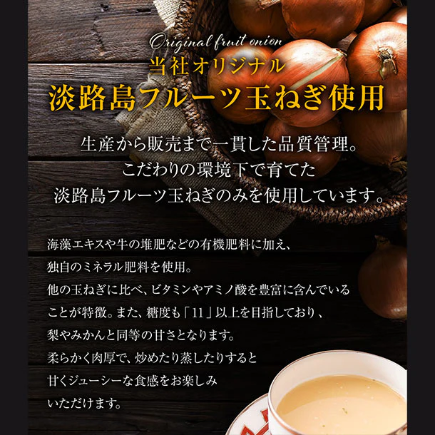 「華やかトリュフ香る玉ねぎオートミールスープ」3食 - Image 5