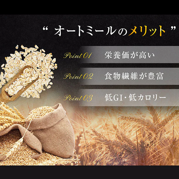 「華やかトリュフ香る玉ねぎオートミールスープ」3食 - Image 7