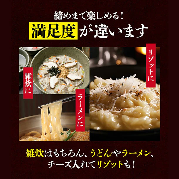 「神戸牛スープ鍋のもと」27g - Image 10