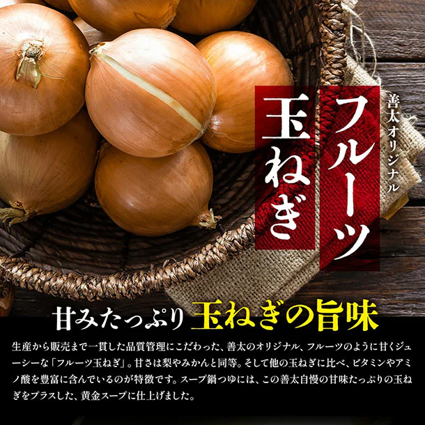 「神戸牛スープ鍋のもと」27g - Image 5