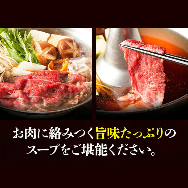 「神戸牛スープ鍋のもと」27g - Image 8