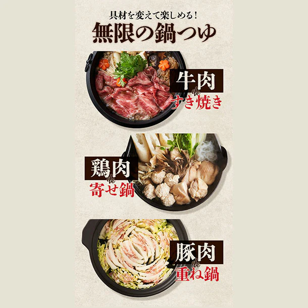 「神戸牛スープ鍋のもと」27g - Image 9