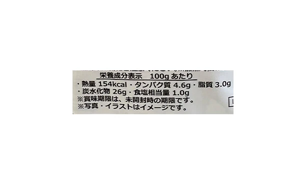 KALIBER「キヌア入りブルグルピラフ」250g - Image 4