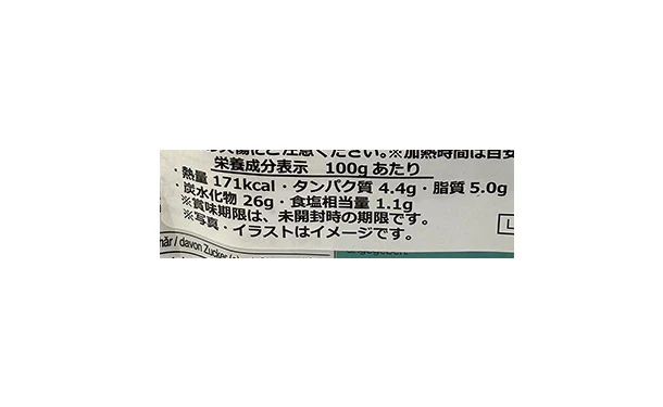 KALIBER「ひよこ豆入りブルグルピラフ」250g - Image 4