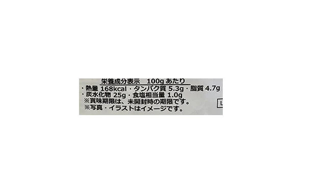 KALIBER「緑レンズ豆入りブルグルピラフ」250g - Image 4