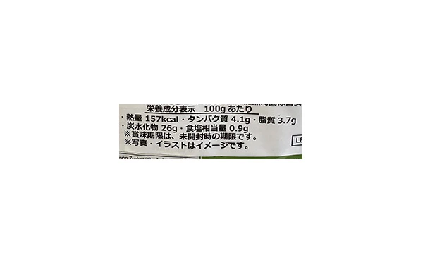 KALIBER「マッシュルーム入りブルグルピラフ」250g - Image 4
