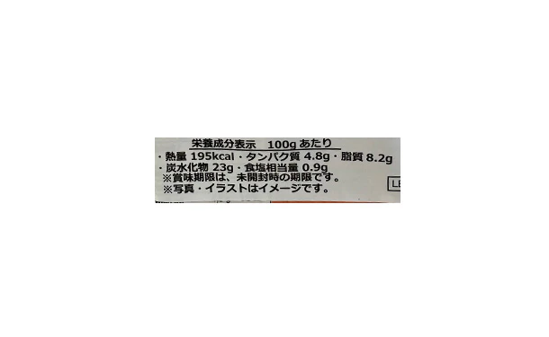 KALIBER「ナポリタンパスタ」250g - Image 4